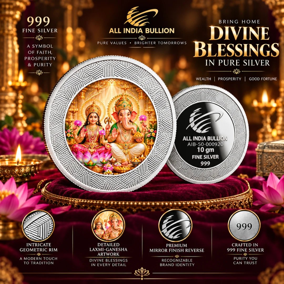 Laxmi Ganesh Coin - 1